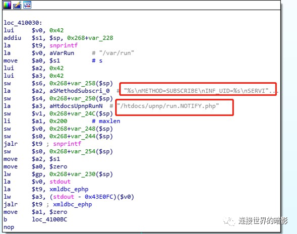 从0教你iot漏洞挖掘