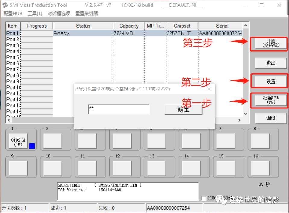 “硬核”武器-使用CDFS打造一个特殊的u盘