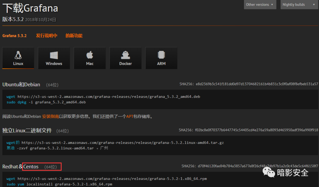 未修复(CVE-2021-43798)Grafana 任意文件读取漏洞复现