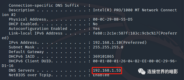 CVE-2020-1472 ZeroLogon漏洞分析利用